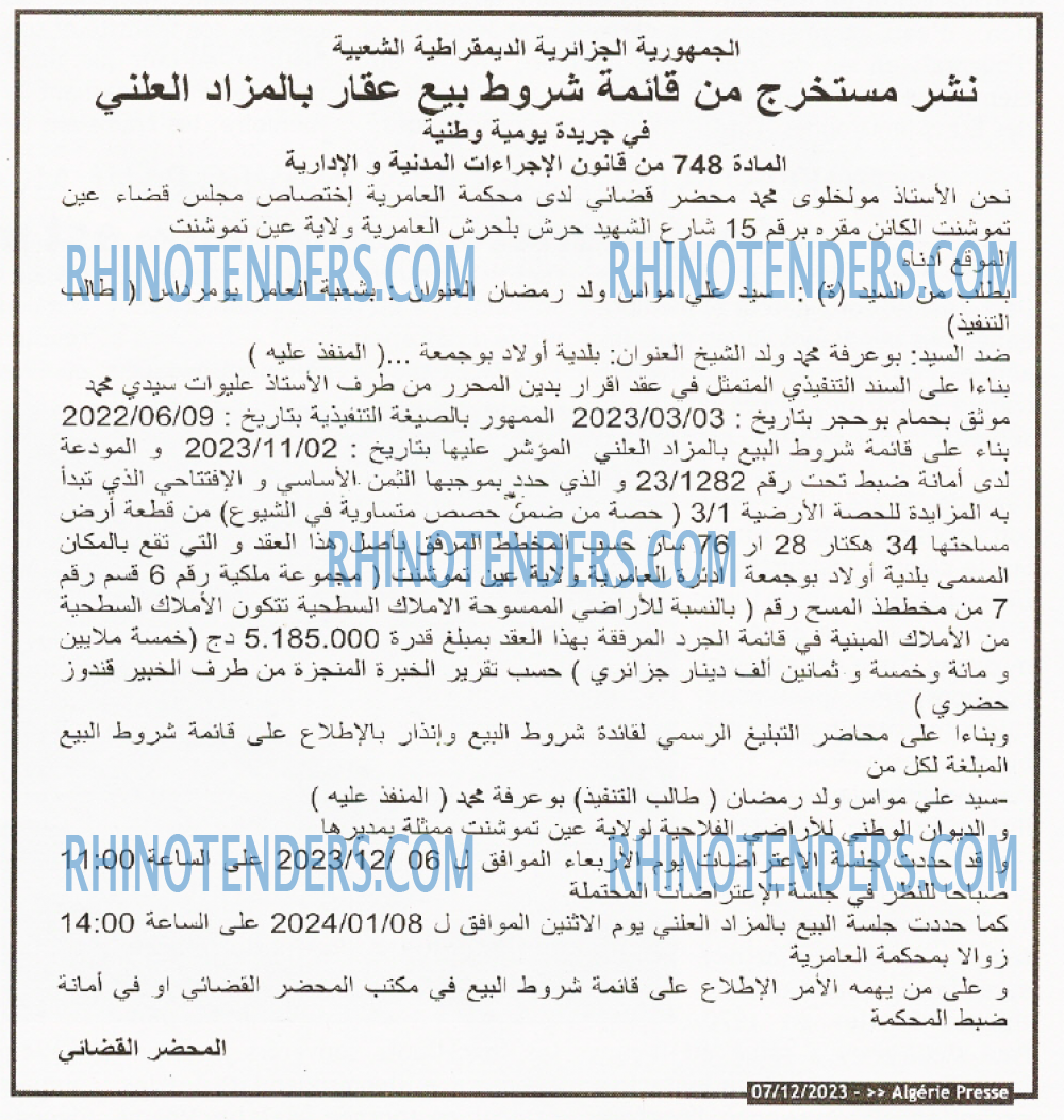 ALGERIE PRESSE