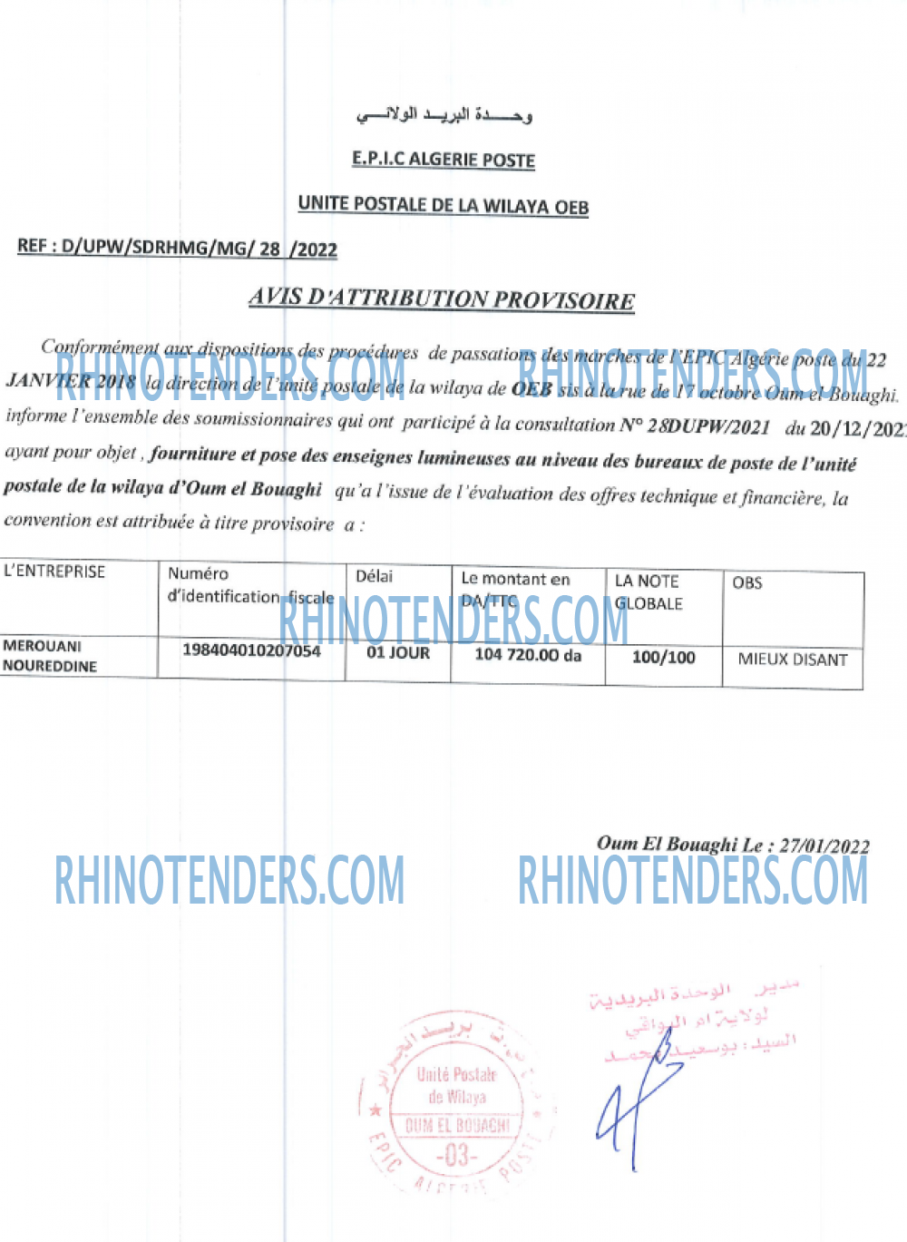 Algérie Poste