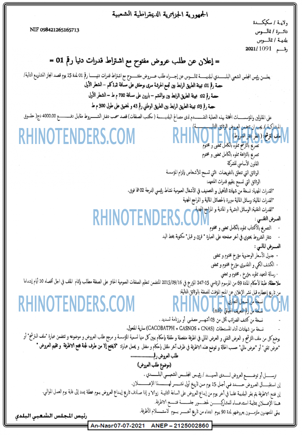 AN-NASR