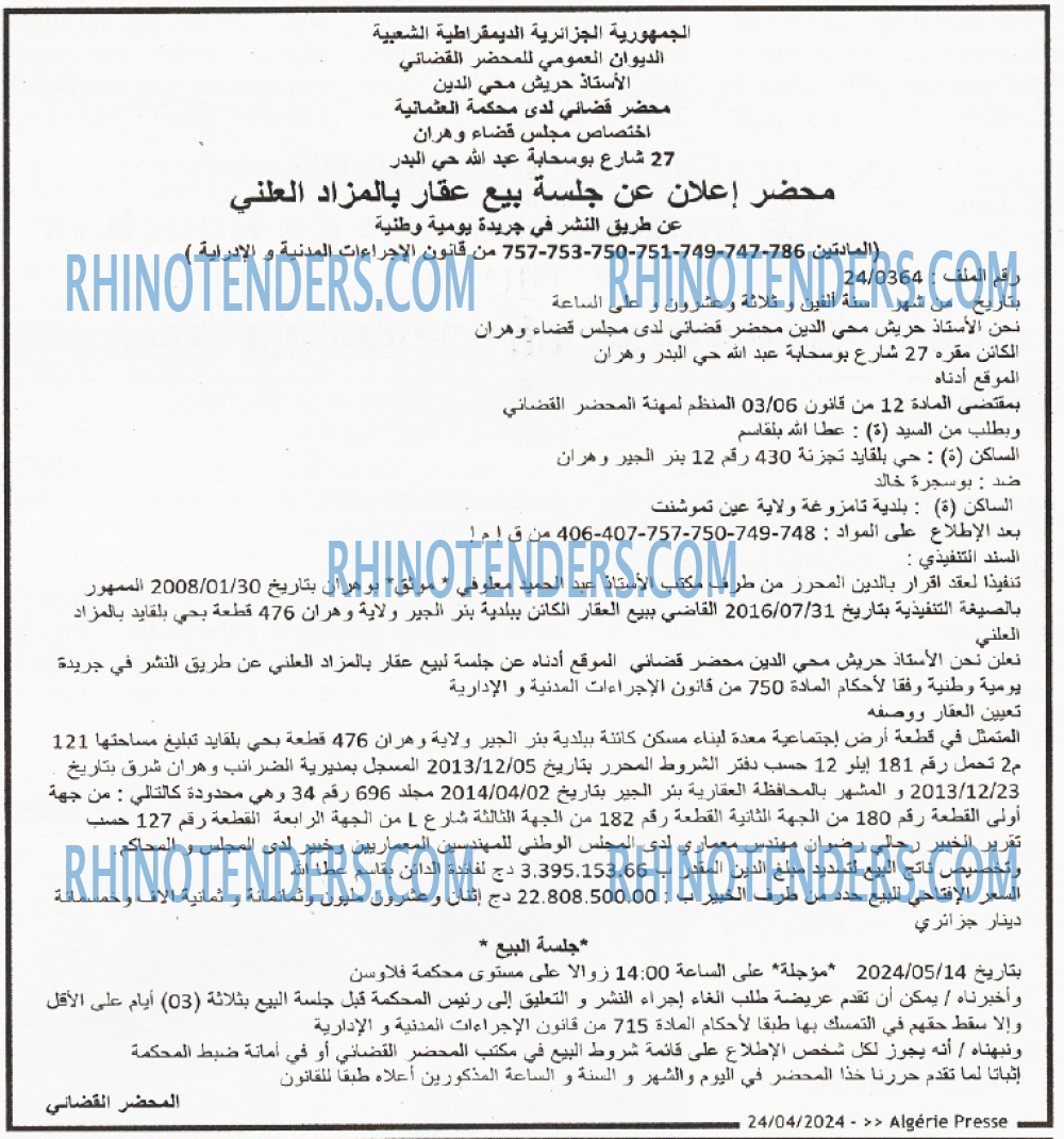 ALGERIE PRESSE