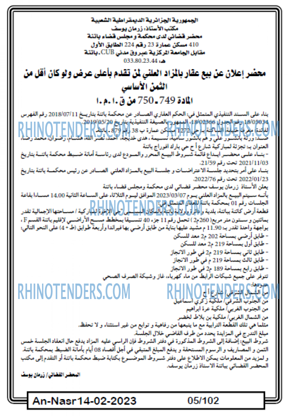AN-NASR