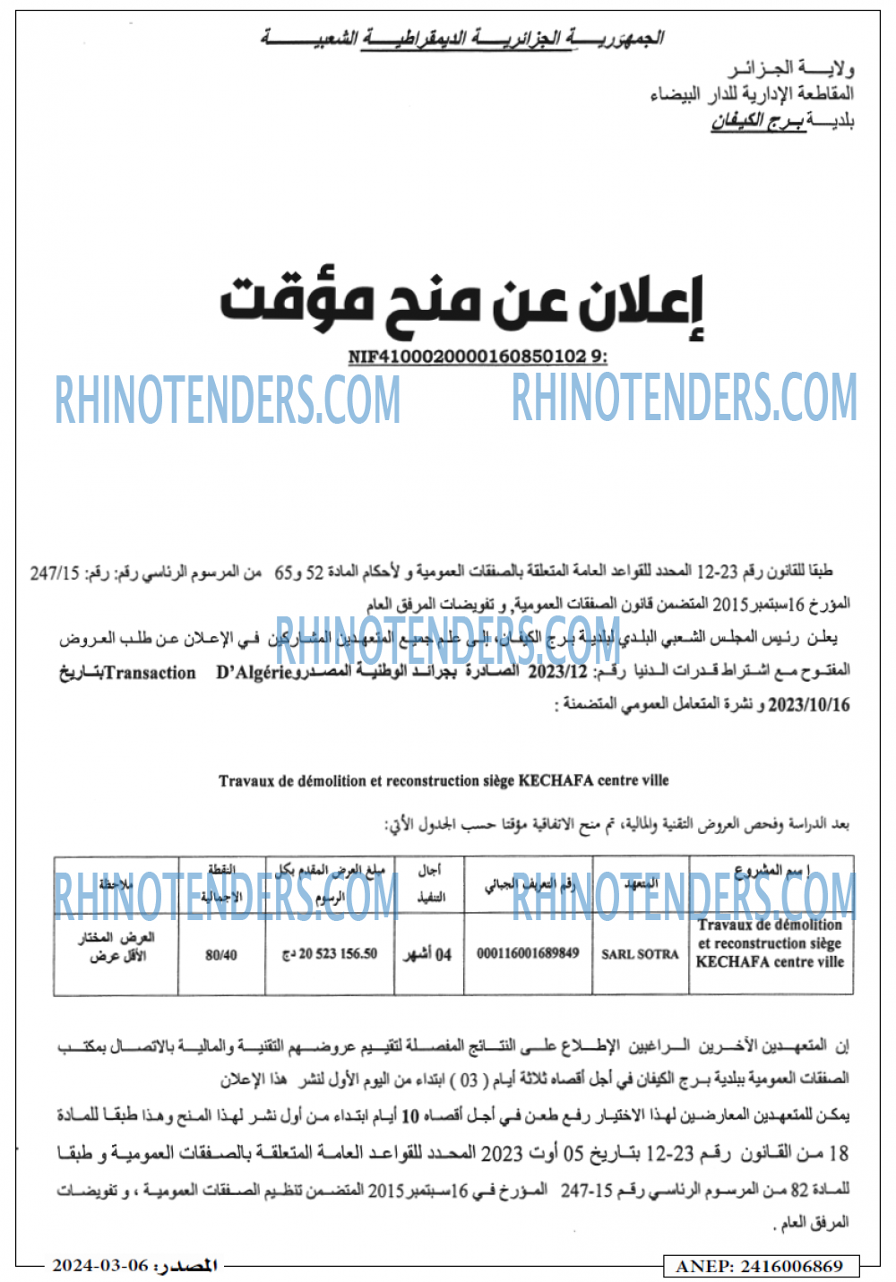 Masdar