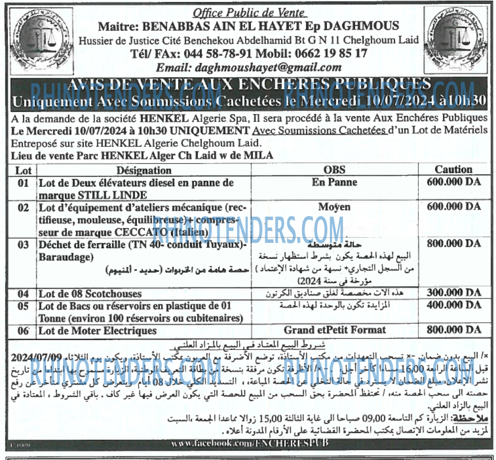 EL KHABAR