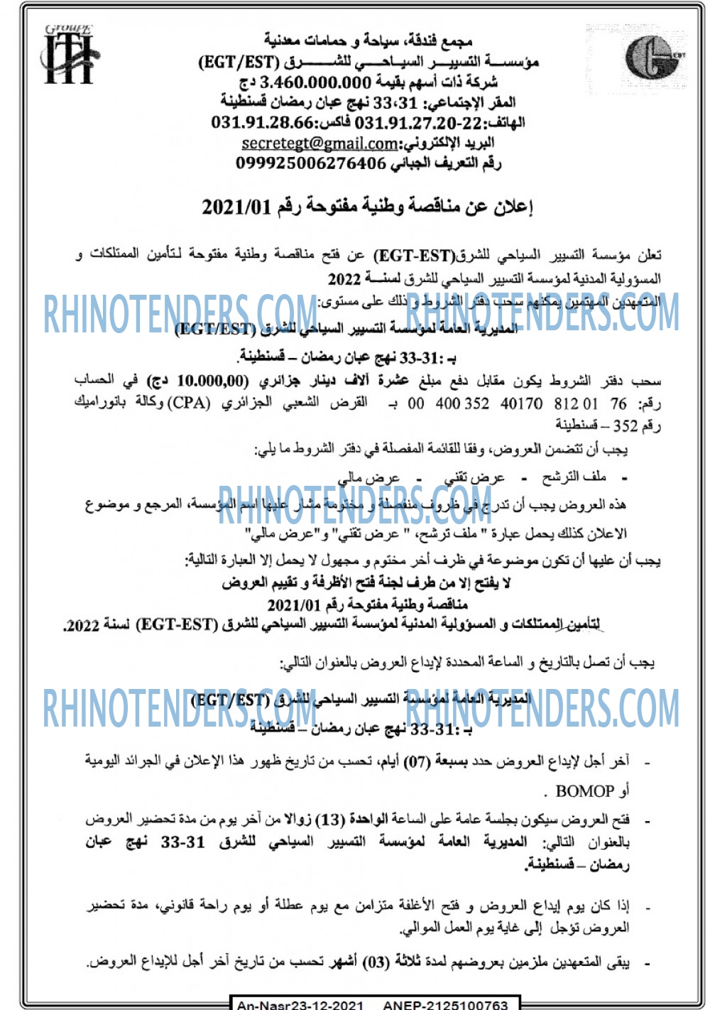 AN-NASR