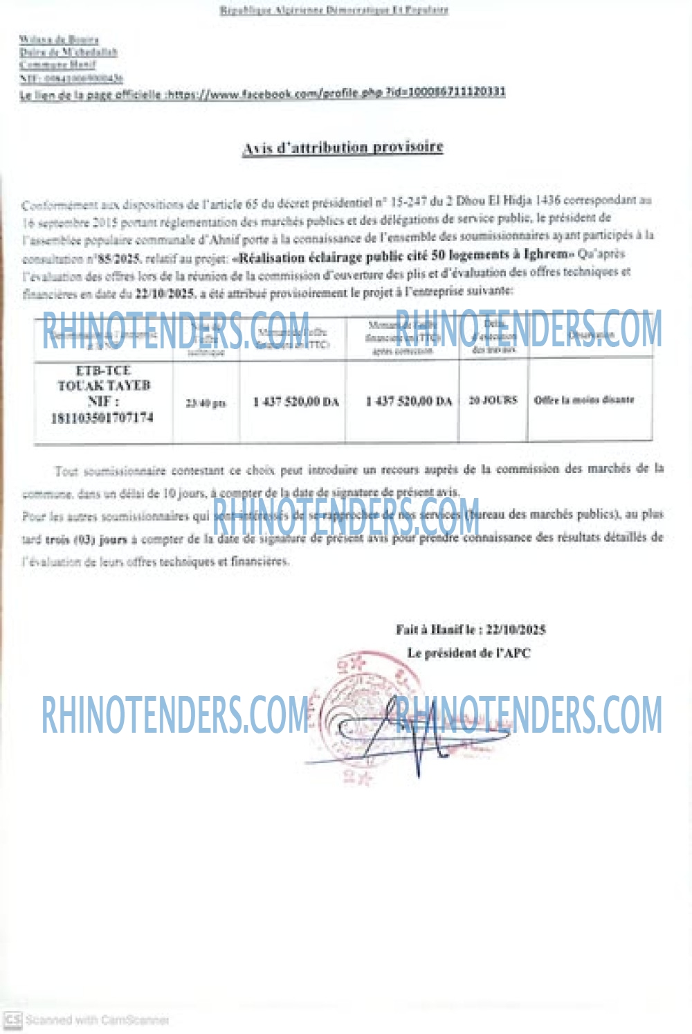 Rhinotenders