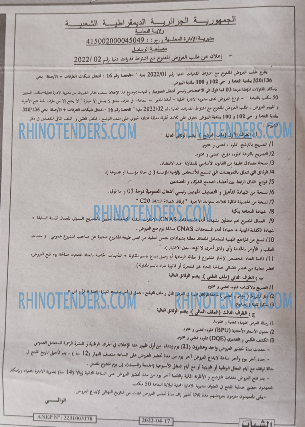 Chabab