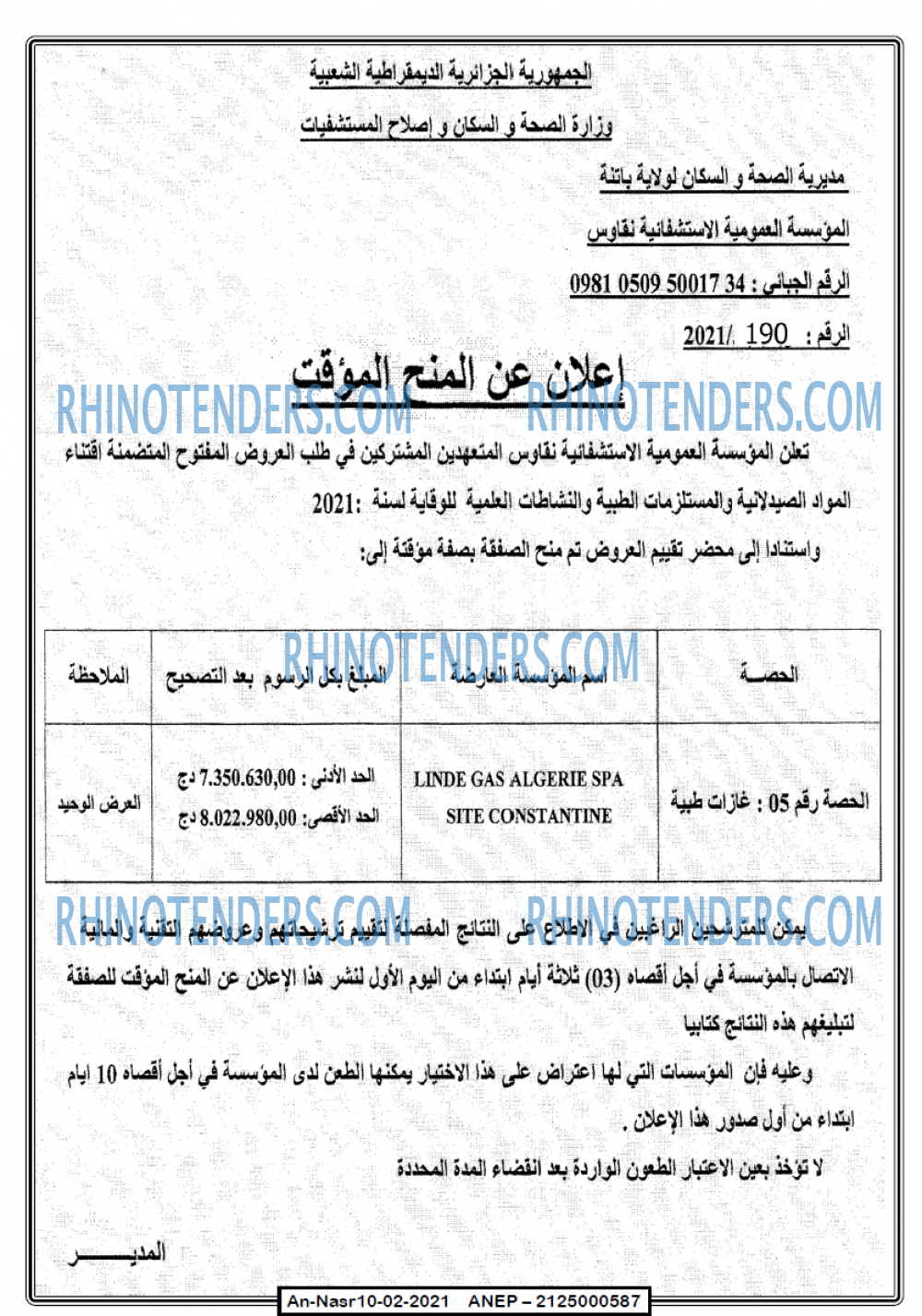AN-NASR