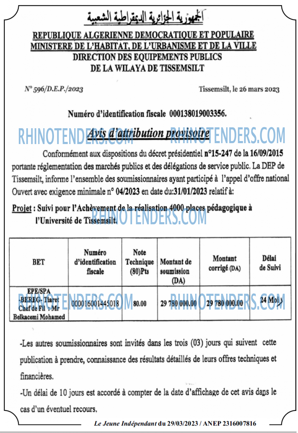 Le jeune indépendant