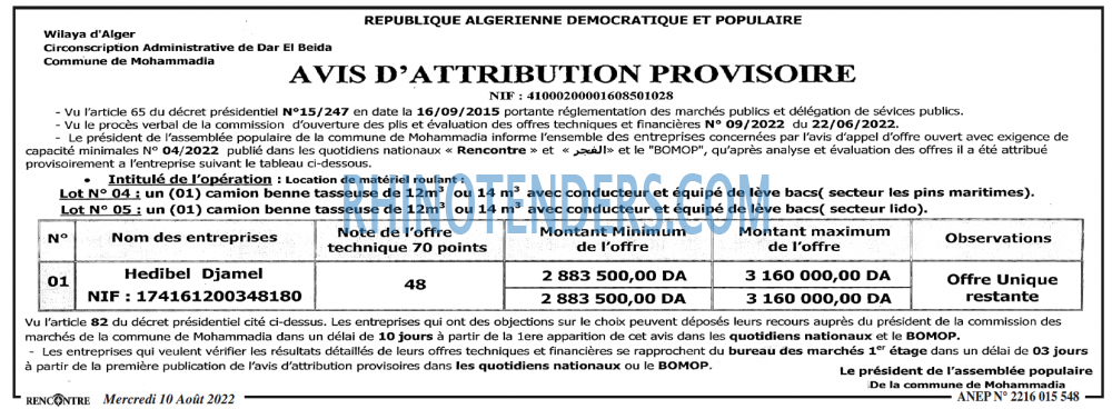 Autres