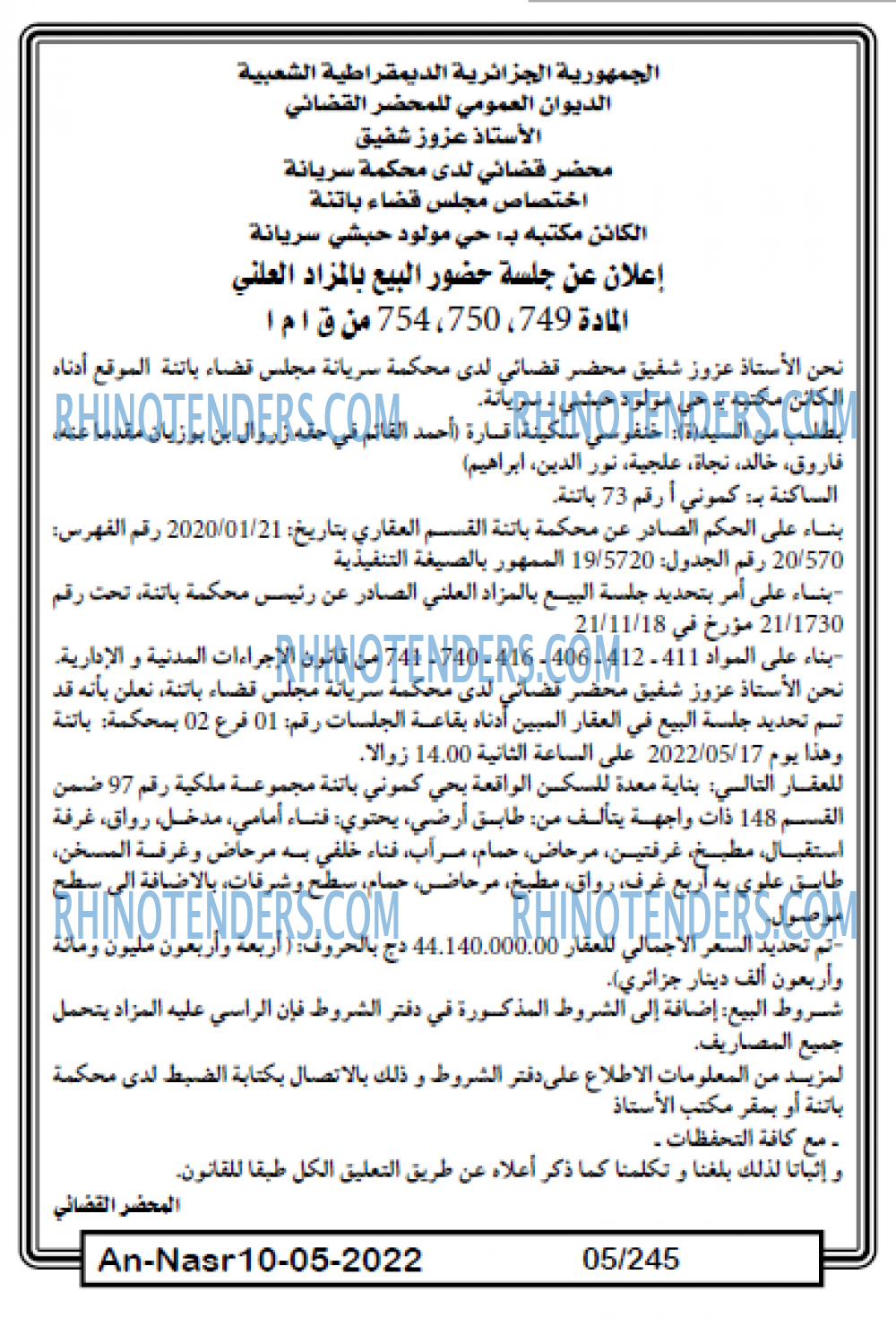 AN-NASR