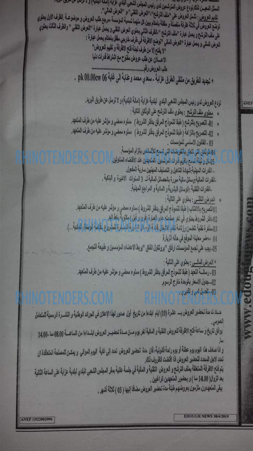 Edough News