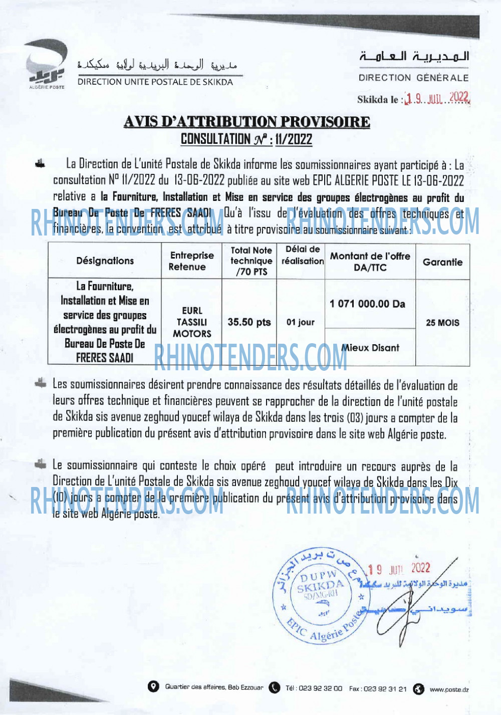 Algérie Poste