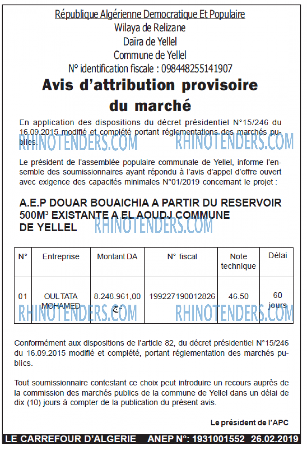 Le Carrefour d'Algérie