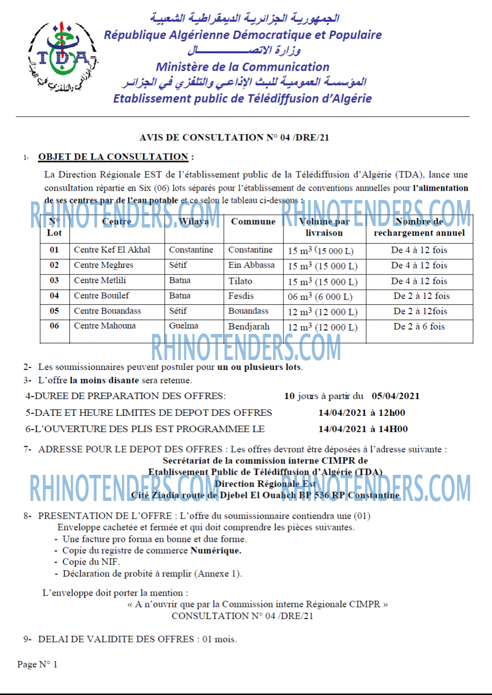 Rhinotenders