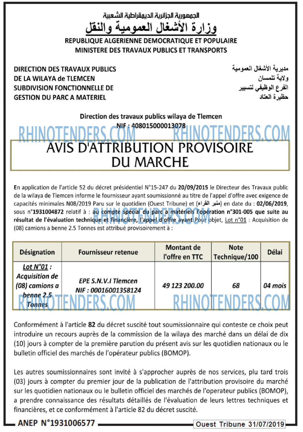 ouest TRIBUNE