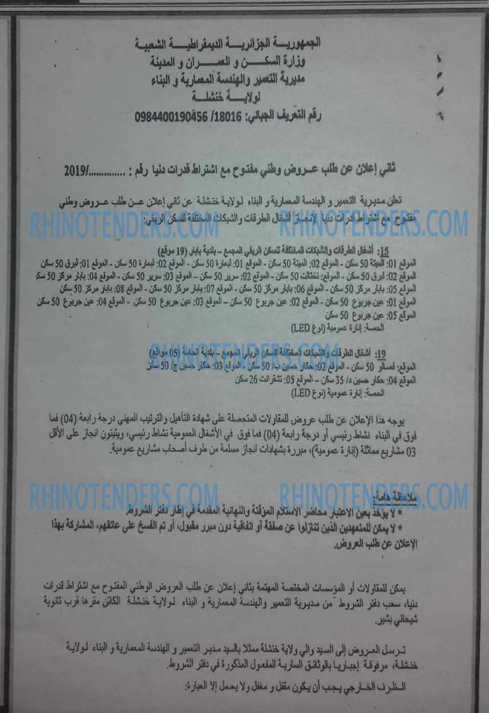 Edough News