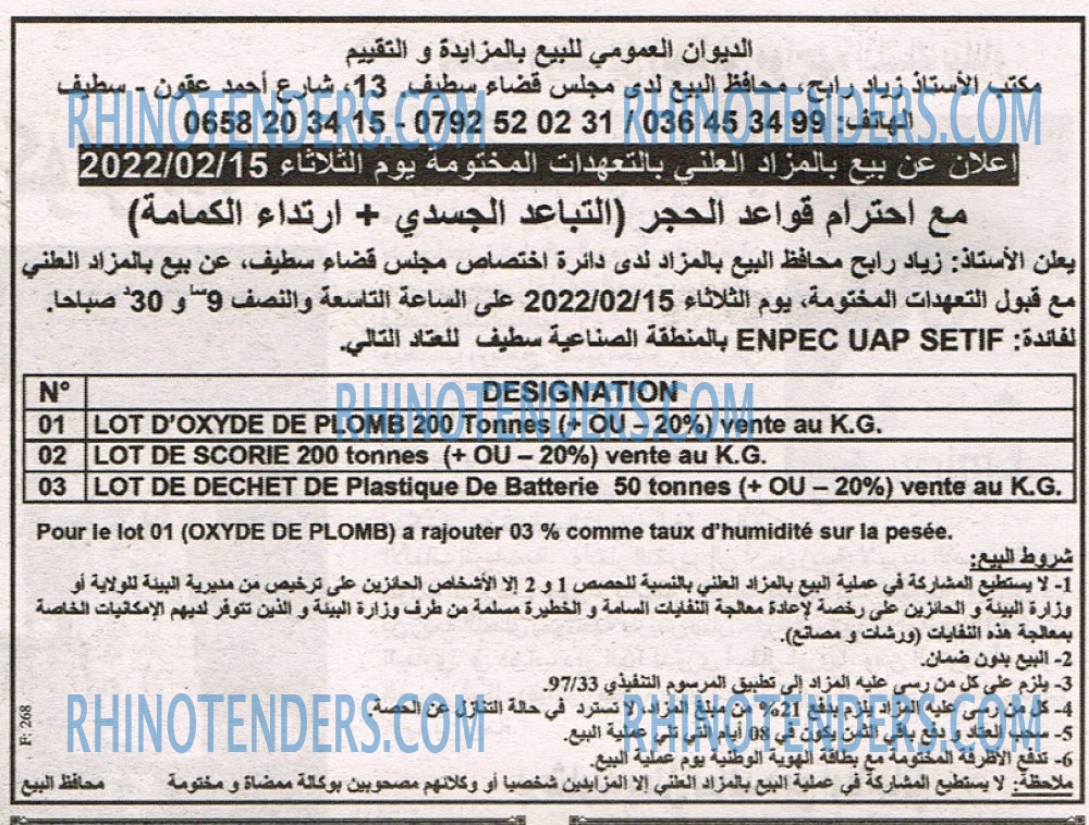 EL KHABAR