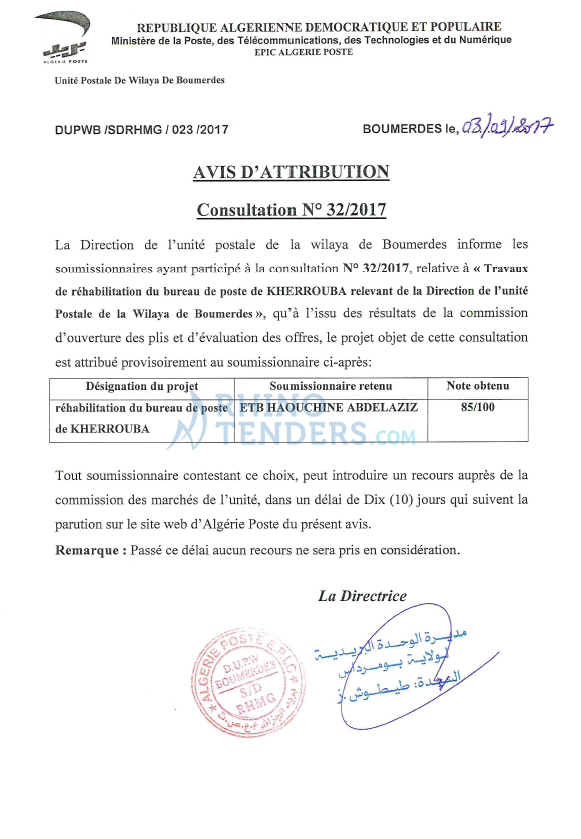 Algérie Poste