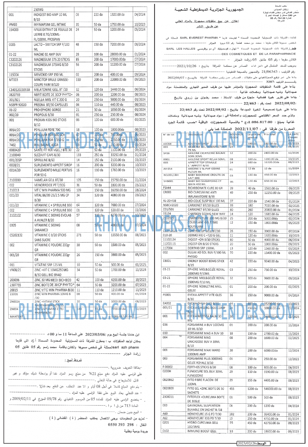 AL WASAT