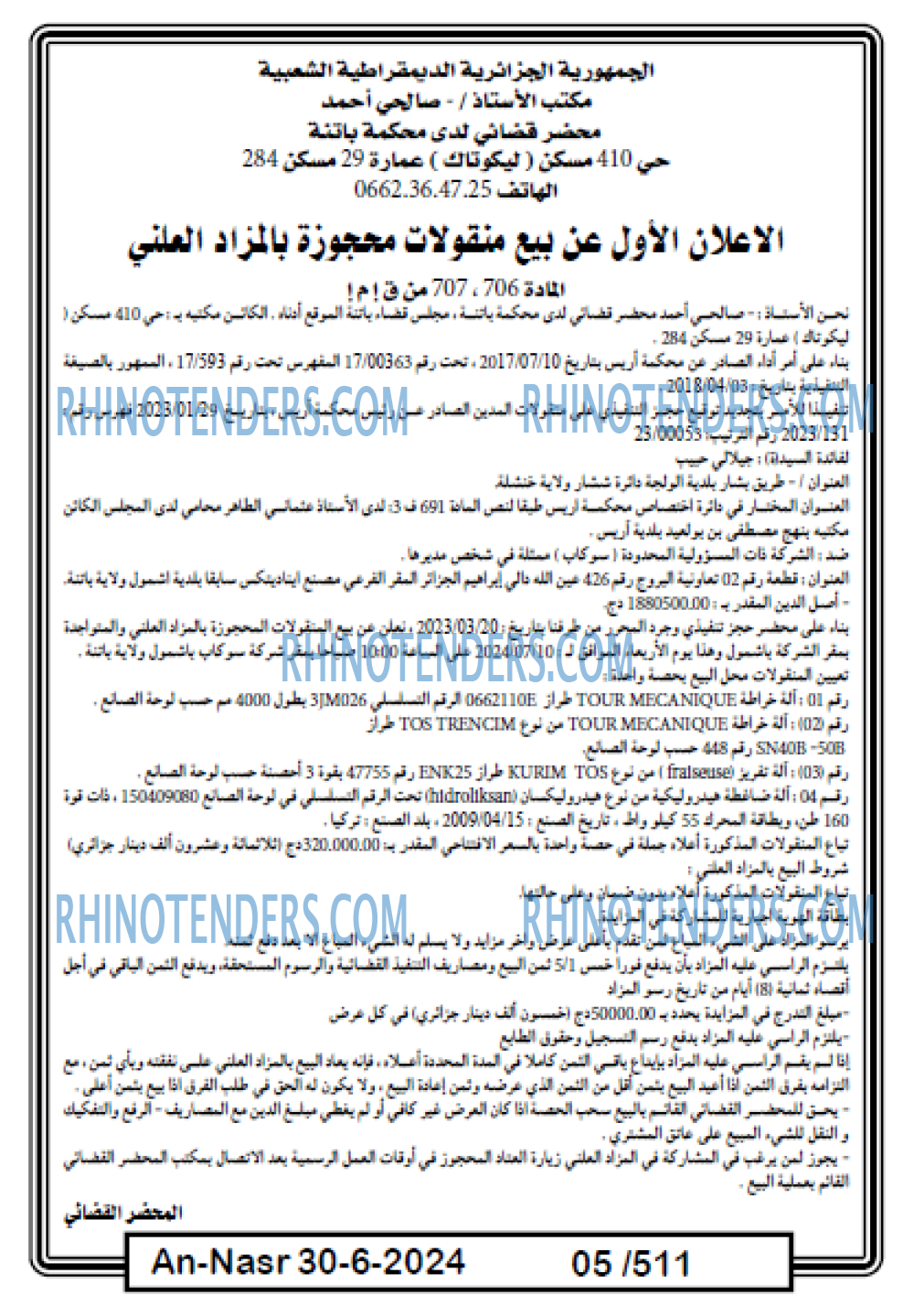 AN-NASR