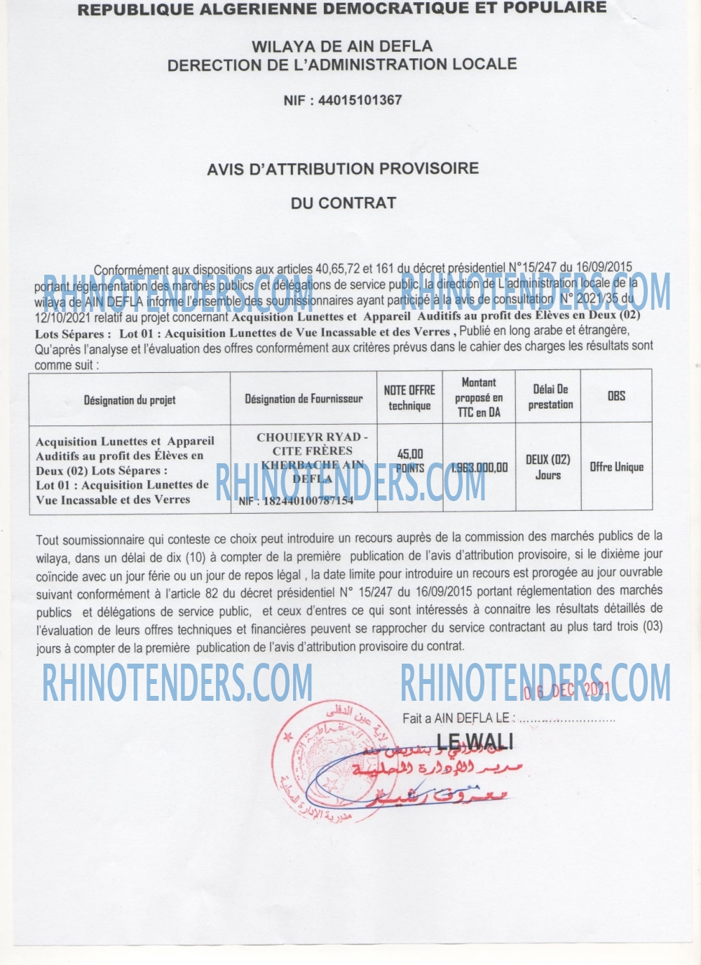 Rhinotenders