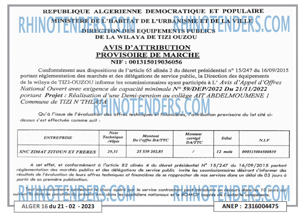 ALGER 16