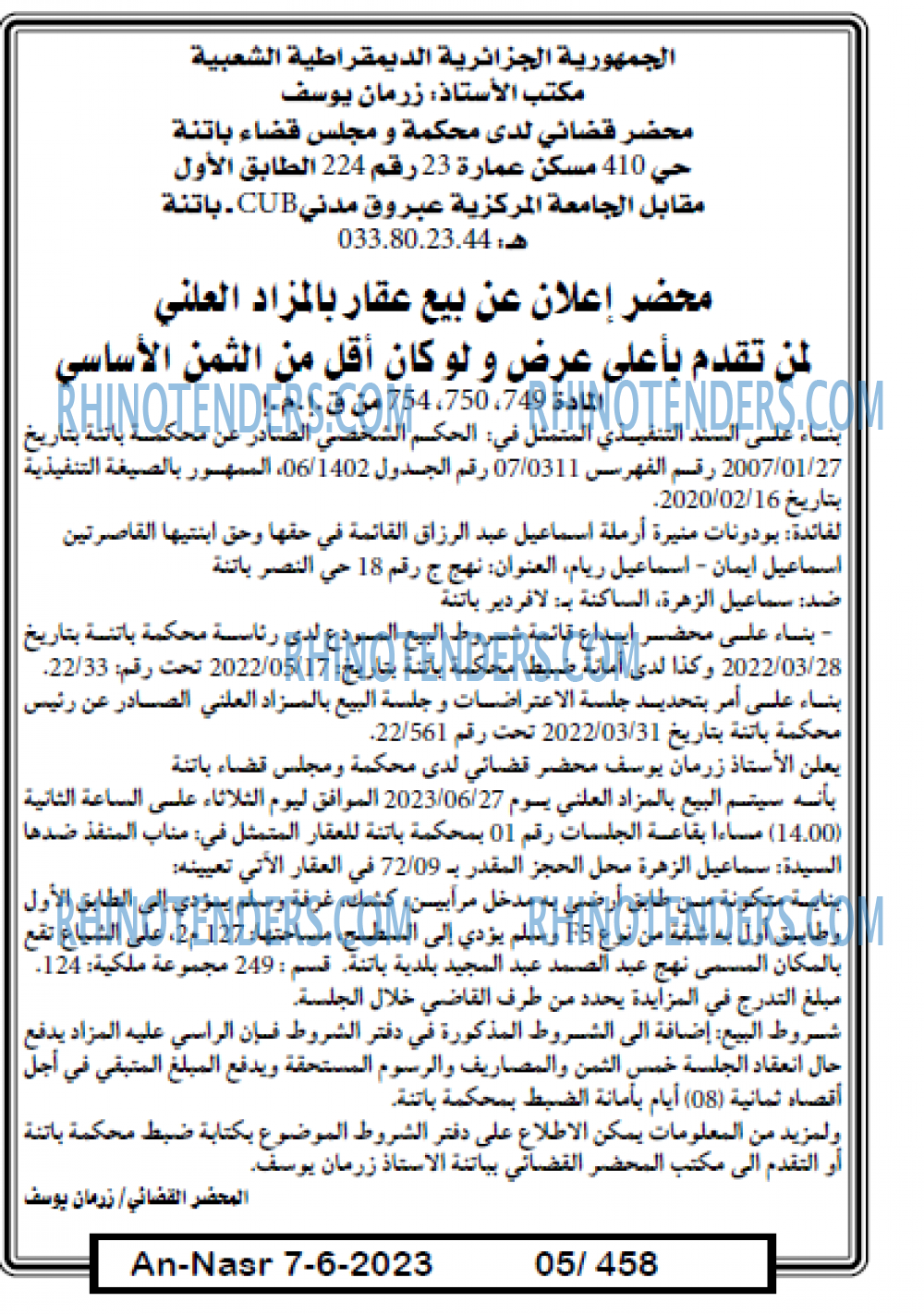 AN-NASR
