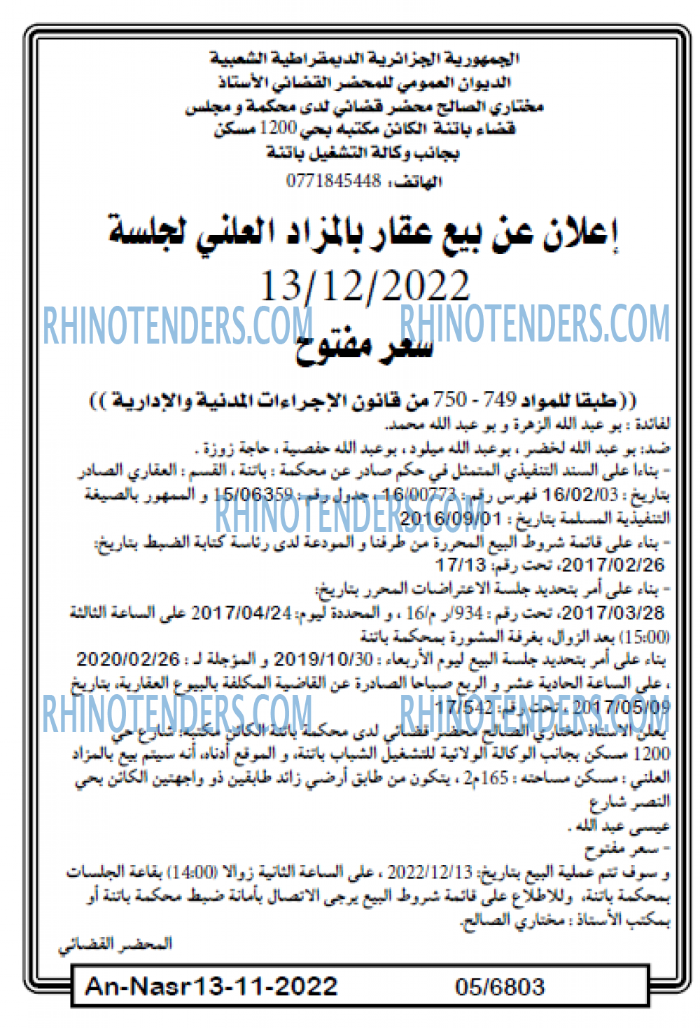 AN-NASR