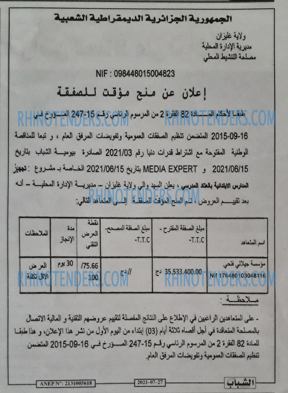 Chabab