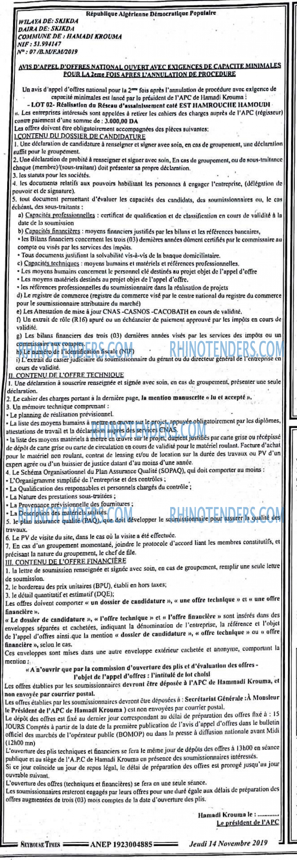 SEYBOUSSE TIMES