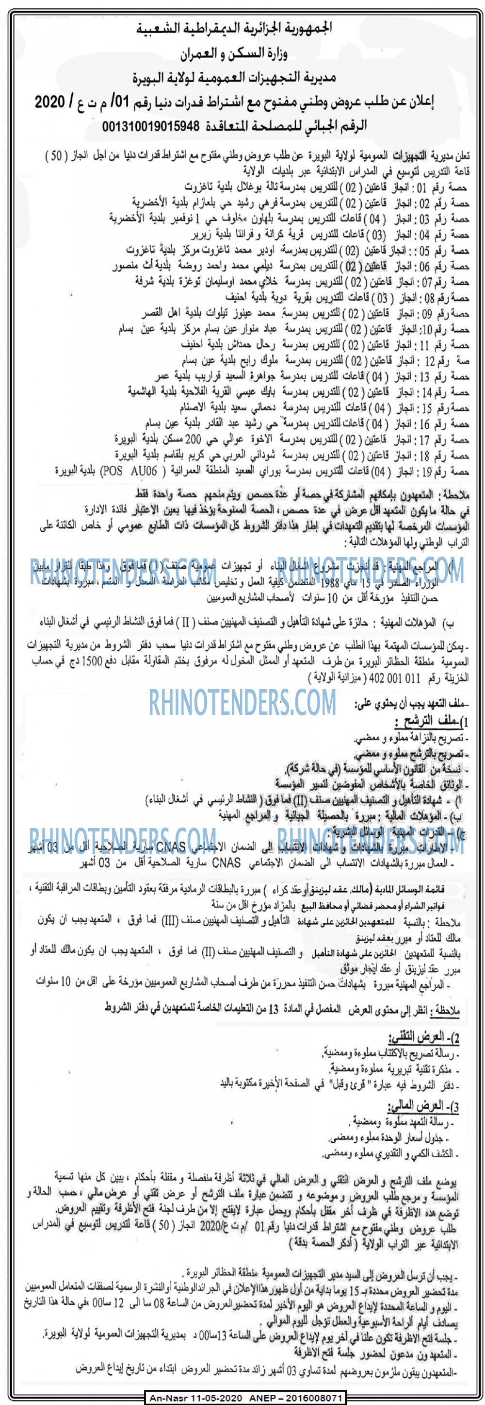 AN-NASR