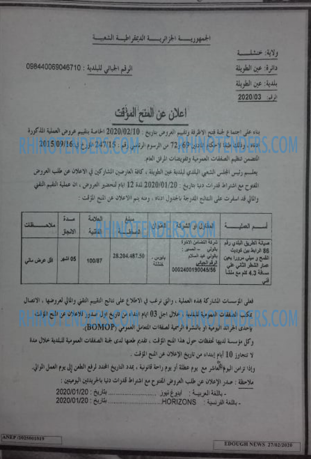 Edough News