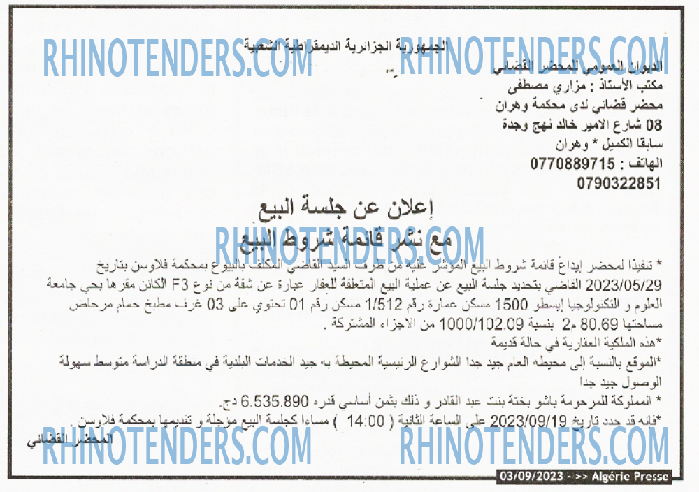 ALGERIE PRESSE