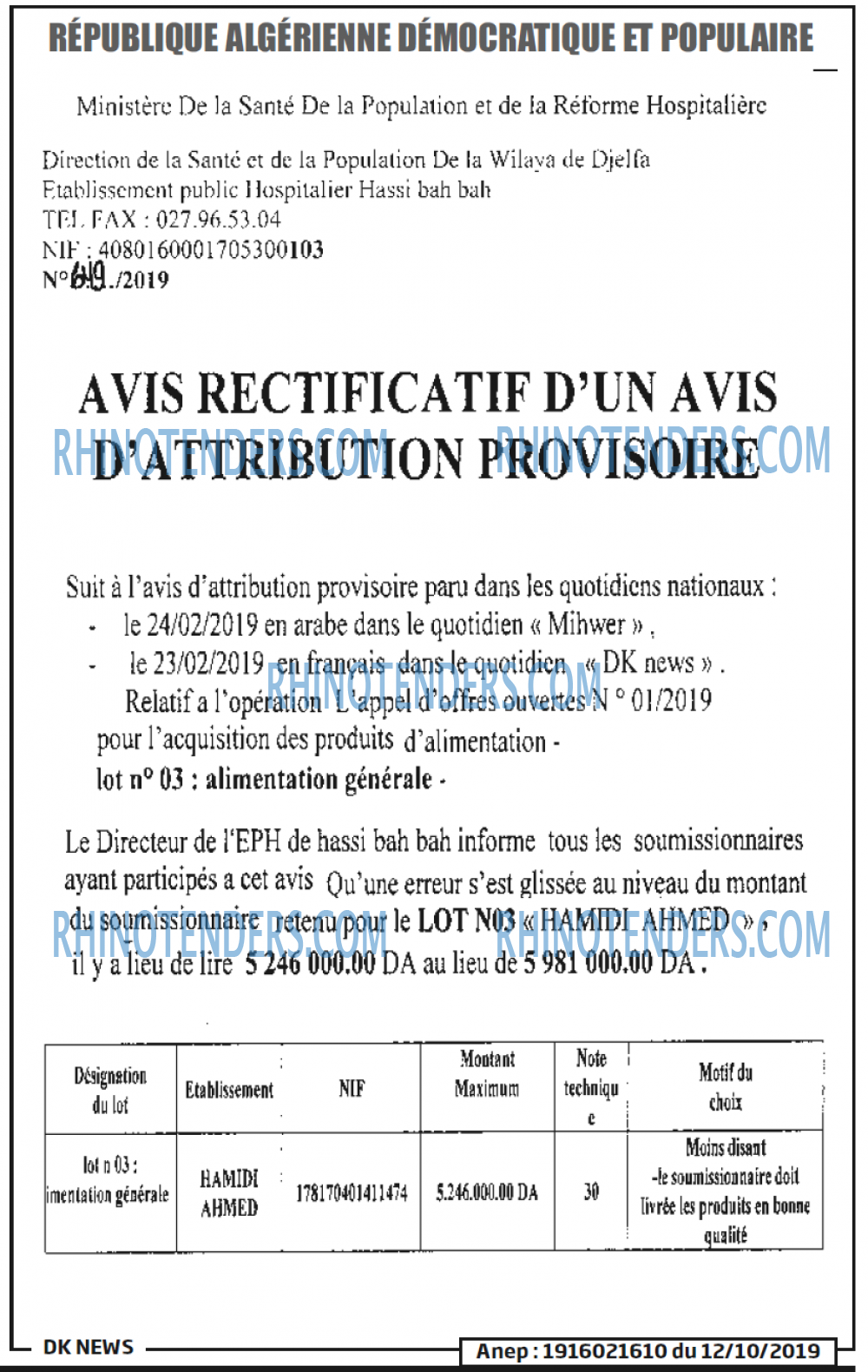 DK NEWS