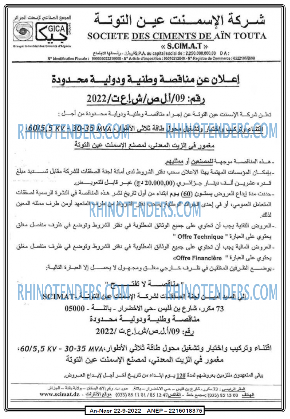 AN-NASR