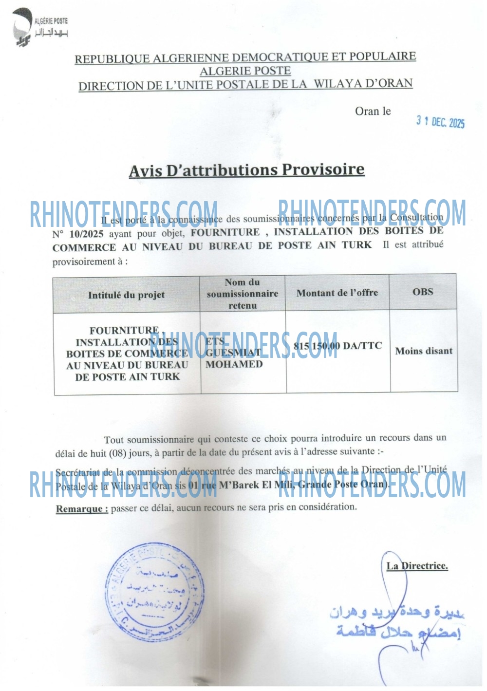 Rhinotenders