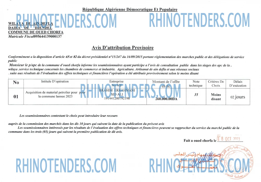 Rhinotenders