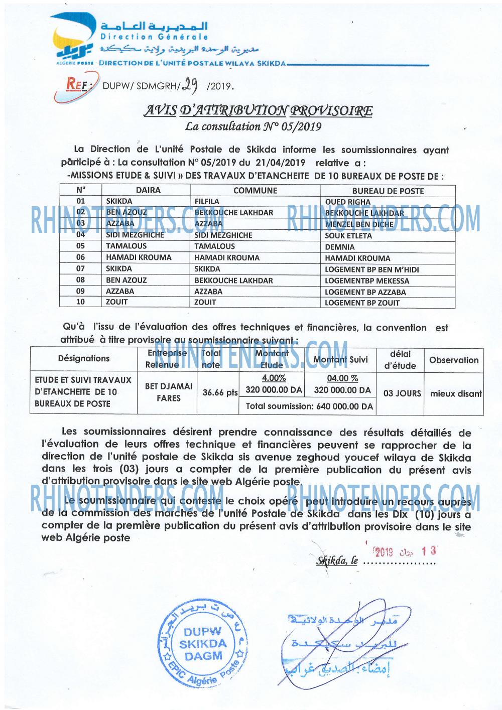 Algérie Poste