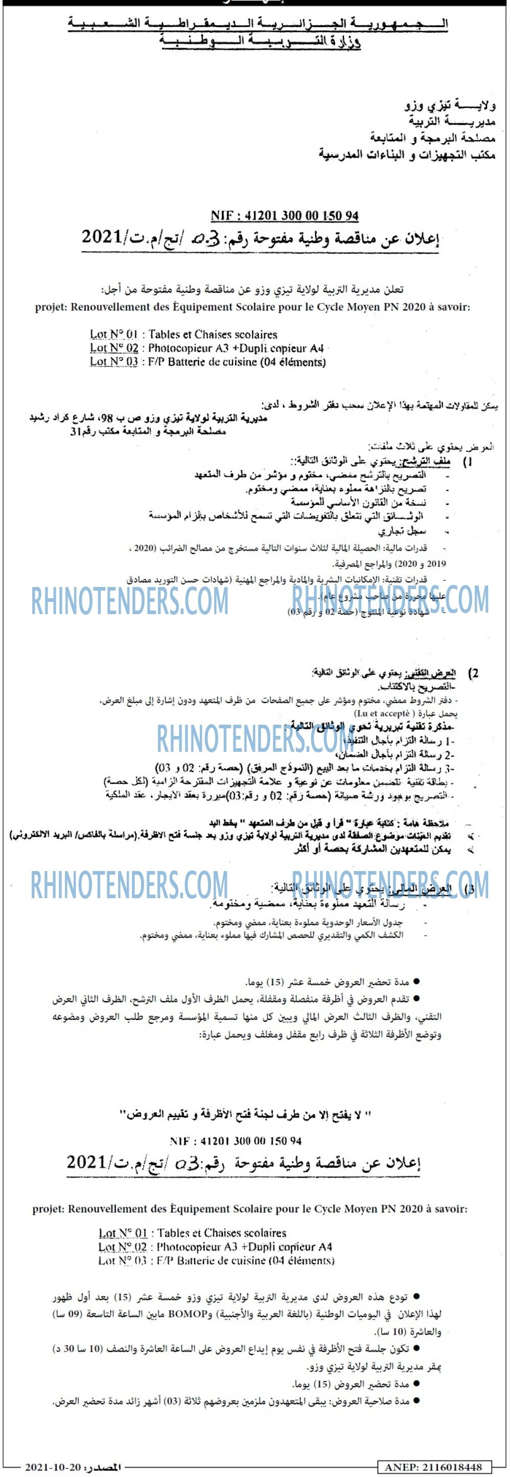 Masdar