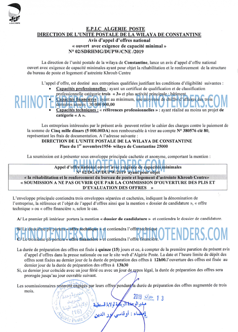 Algérie Poste
