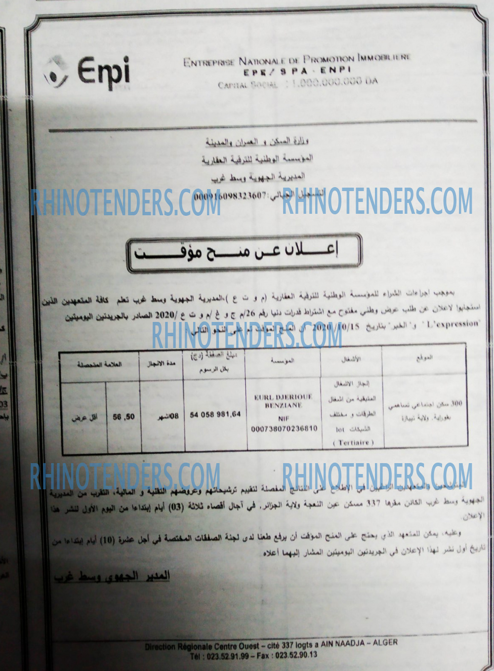 EL KHABAR