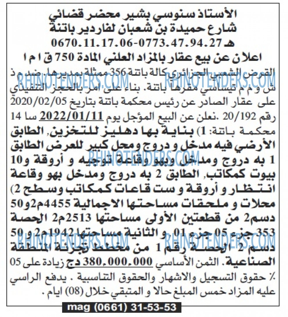 Echourouk