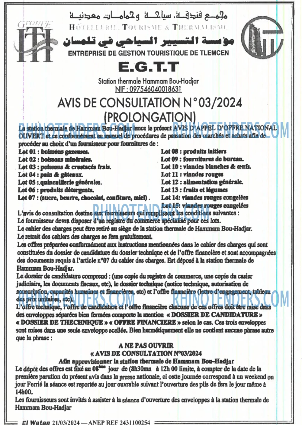 El Watan