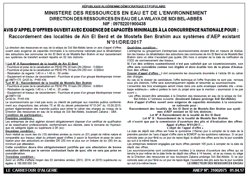 Le Carrefour d'Algérie