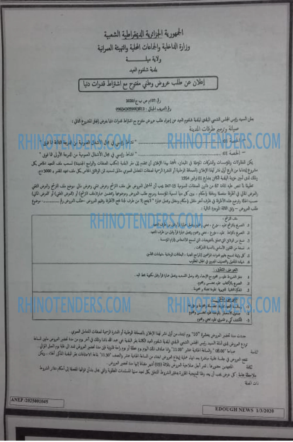 Edough News