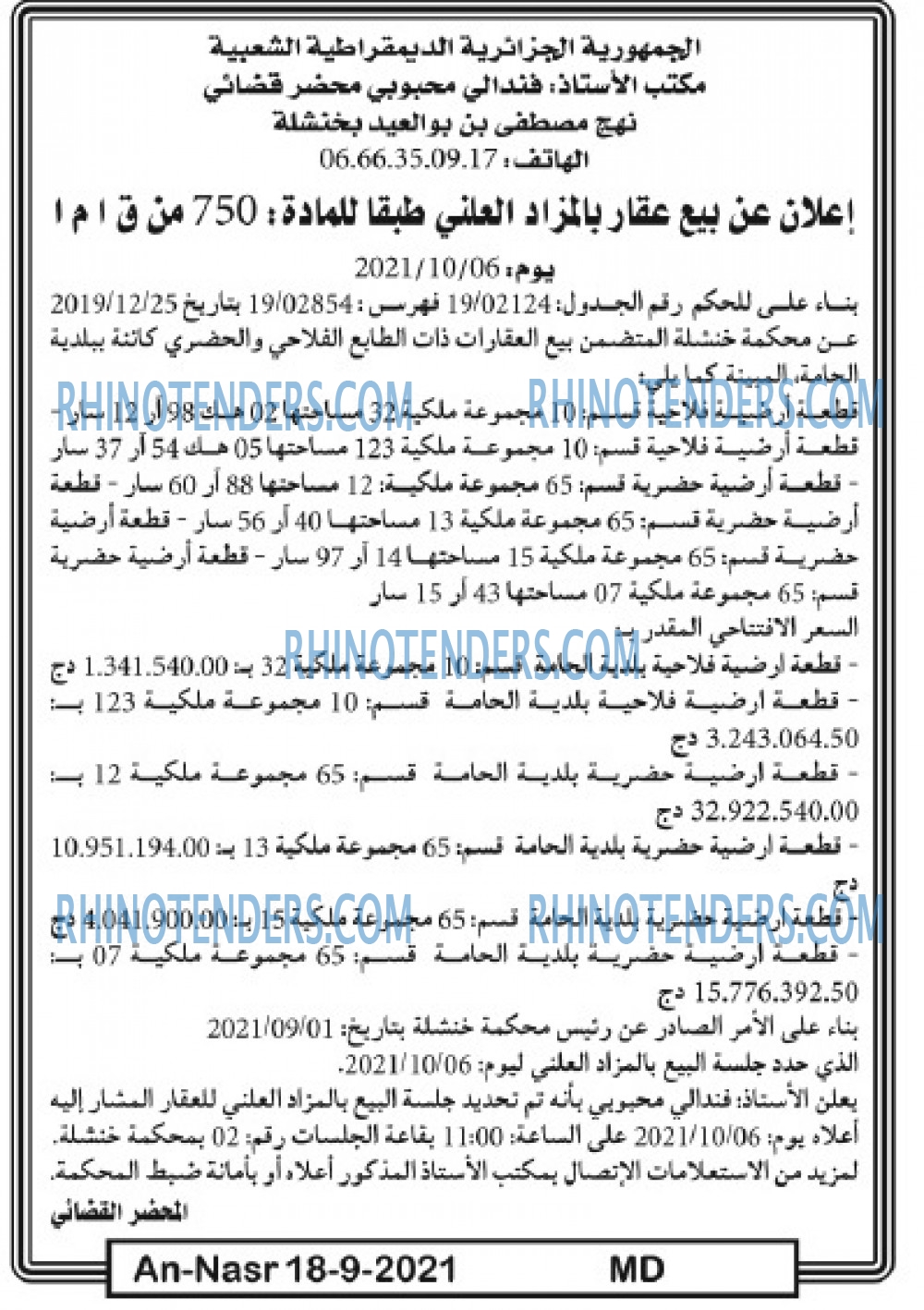 AN-NASR