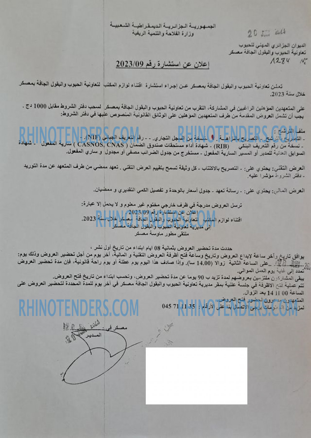 Rhinotenders