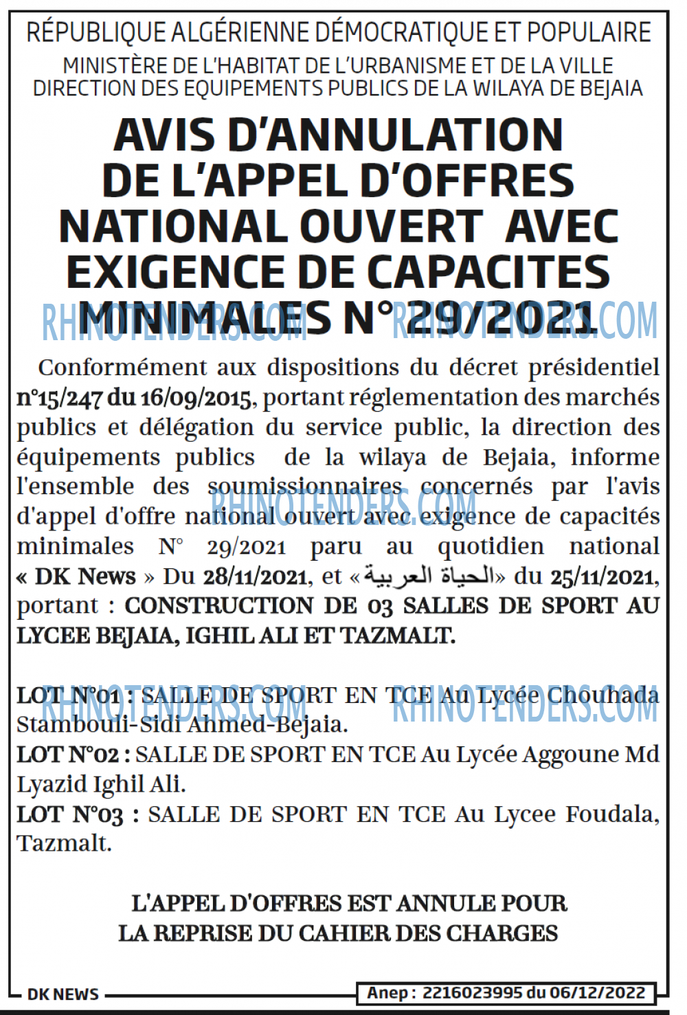 DK NEWS