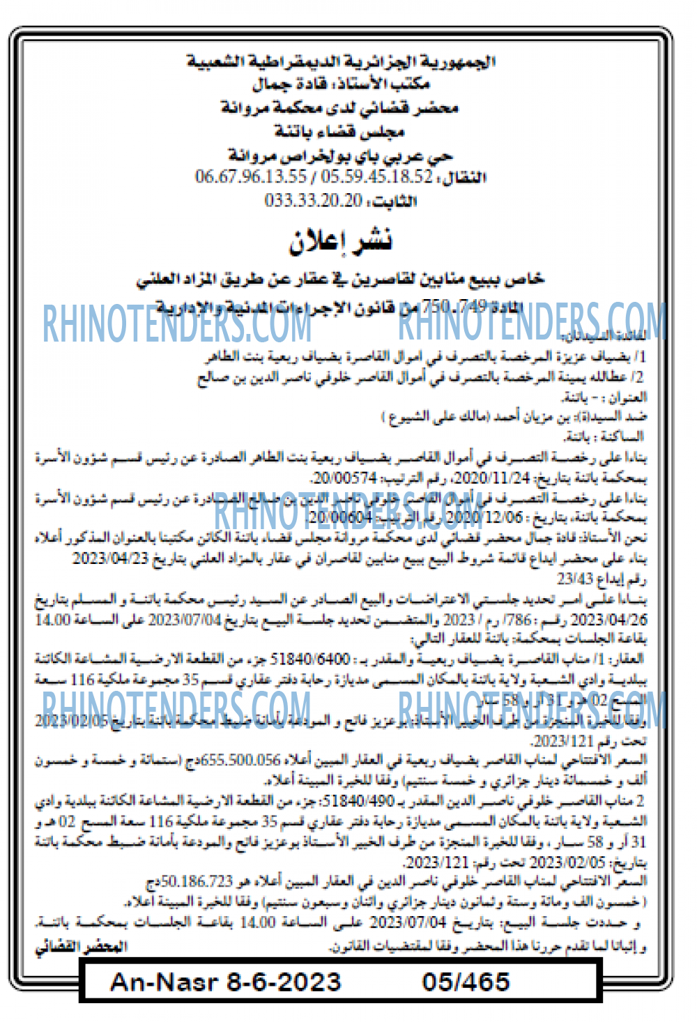 AN-NASR