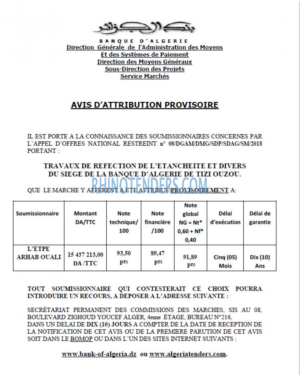 Banque d'Algérie